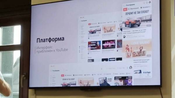 Подробнее о статье В России запустили ещё один отечественный аналог YouTube