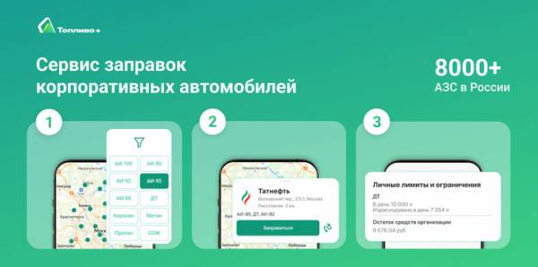 Подробнее о статье Новый цифровой продукт «КАМАЗА»