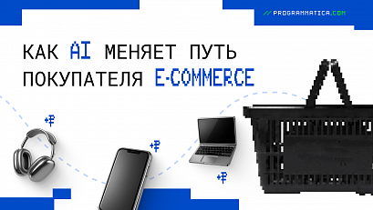 Рейтинг GEO-агентств для ecom в России: как продвигать интернет-магазин в нейросетях